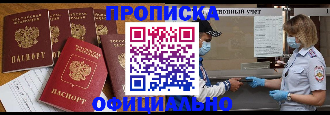временная регистрация поиск в Малоярославце