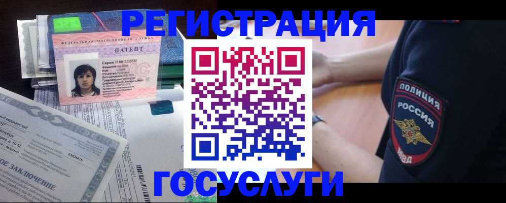 временная регистрация для всех в Малоярославце