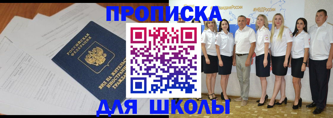 прописка иностранных граждан в Малоярославце